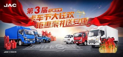 国三汽车置换多少钱？