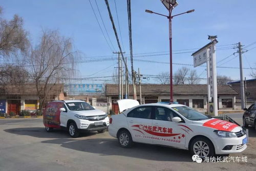 凤翔到长武的汽车票价