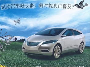 中国已上牌多少电动汽车
