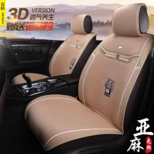 桑塔纳汽车后座垫价格解析