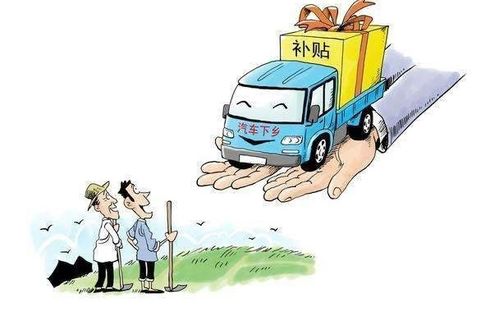 瑞士汽车报废补贴政策详解