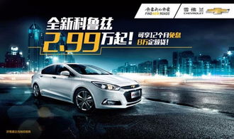 20万元的汽车保险费，如何明智选择适合你的保障方案