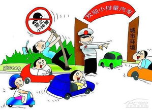 汽车节能灯，实现节能减排新途径
