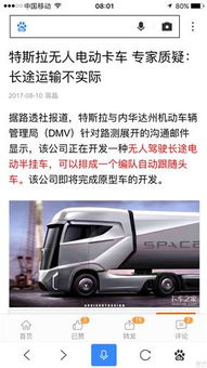 载重十万吨的汽车有多少