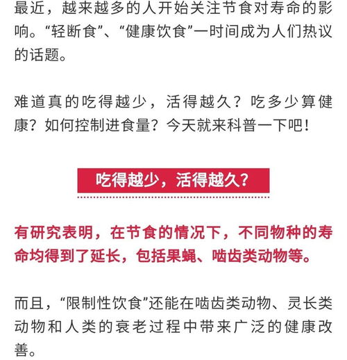 冬季汽车寿命延长的科学解释与实际应用