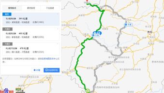 从兴义到贵阳的汽车费用分析 从兴义到贵阳的汽车费用分析