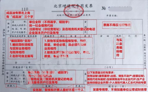 汽车发票中的增值税税率解析