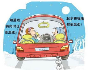 冬季行车安全，正确理解汽车的低温电压标准