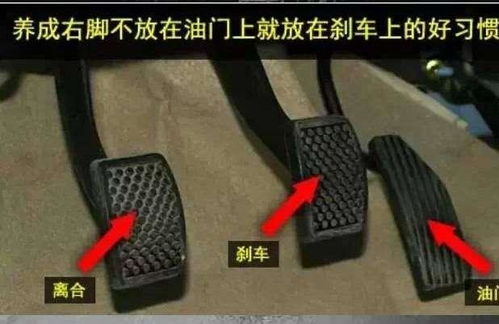加装油门踏板的常见原因