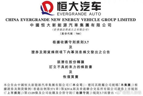 汽车所有权的法律限制与未来展望