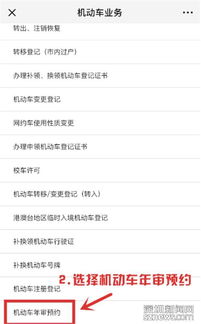 深圳汽车年检上线费用解析