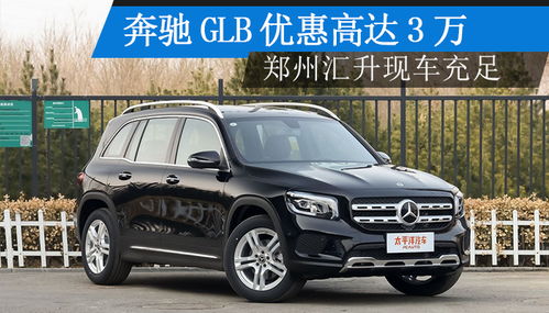 郑州市汽车过户费用是多少？