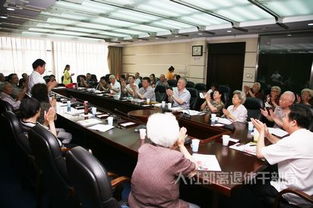 中华人民共和国人力资源和社会保障部公告（2024年第XX号）