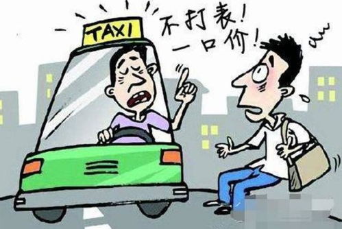 安徽省出租车价格情况分析
