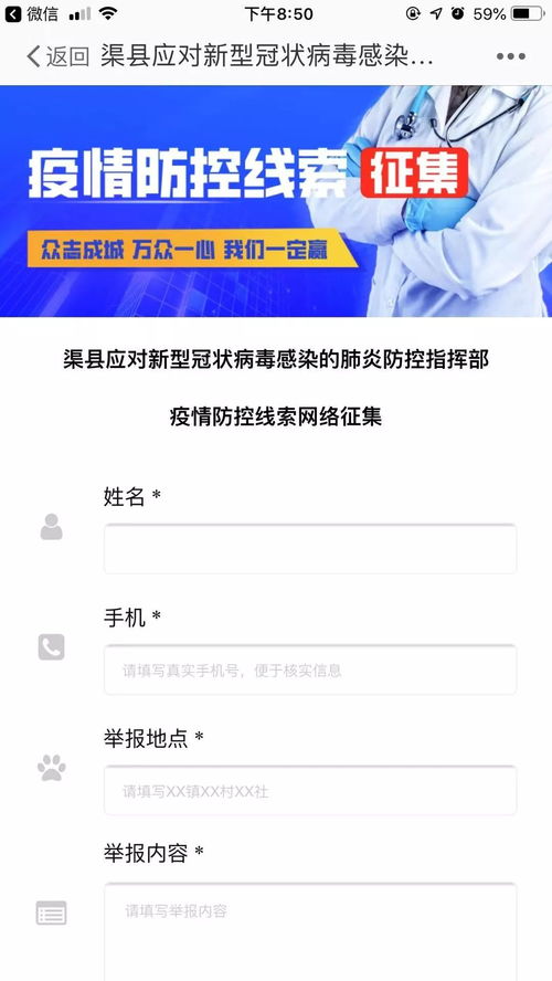 南充到渠县汽车票价