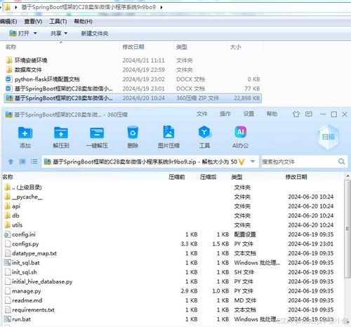 汽车电子系统与个人计算机（PC）之间的区别和连接费用分析