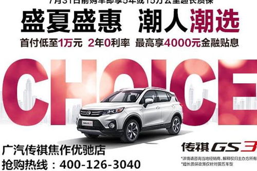 郑州至焦作汽车票价轻松出行指南