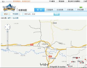 阳泉到寿阳的汽车票价与路线分析