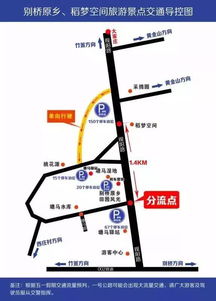 溧阳至泗洪汽车票价查询及行程规划指南