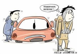 汽车被砸扁了，如何计算保险赔偿？