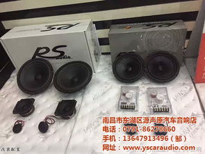 原厂汽车音响的价格