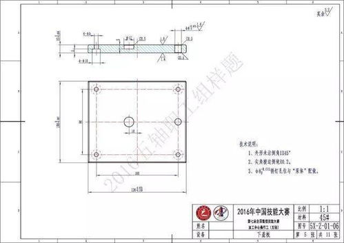 汽车更换中间轴的费用分析与建议