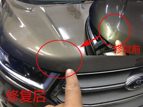 汽车后门凹陷修复费用详解
