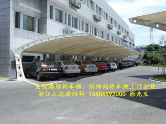 烟台汽车遮雨棚价格解析