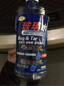 红旗汽车的玻璃水容量是多少？