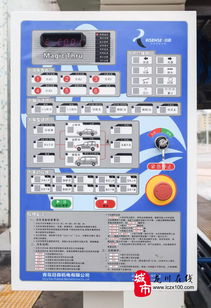 5元自助洗汽车的价格解析与选择建议