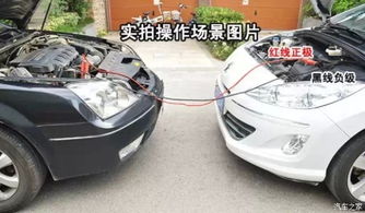 汽车搭电搭反了，电压多少？