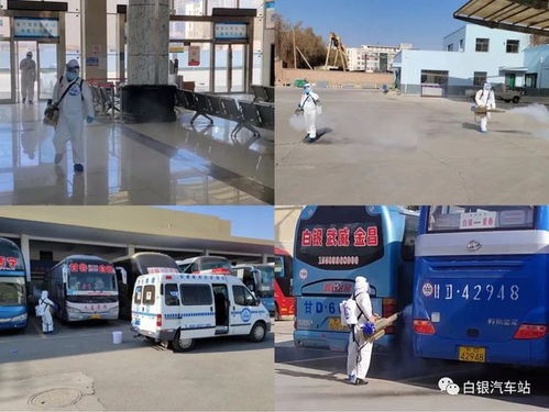 长葛汽车站公众号是什么？