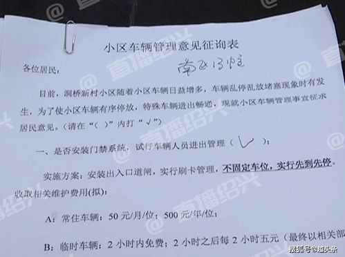 虎丘区的汽车电梯费用详解 虎丘区的汽车电梯费用详解