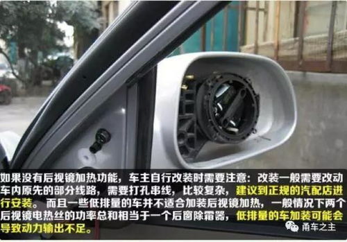 汽车后风挡电加热的价格区间