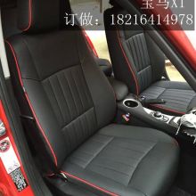汽车座椅价格概述