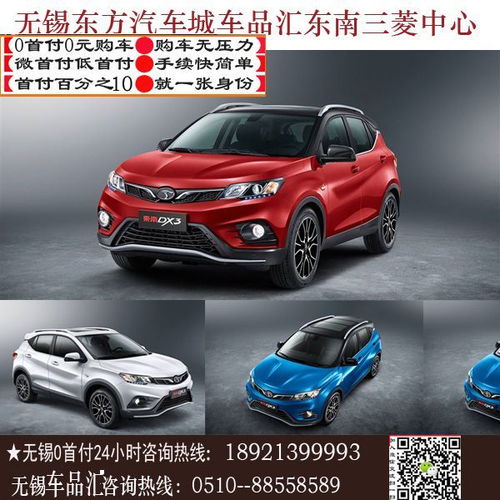 郑州汽车上牌费用及流程详解