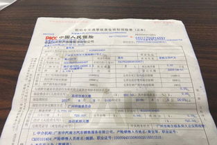 货车汽车交强险费用详解