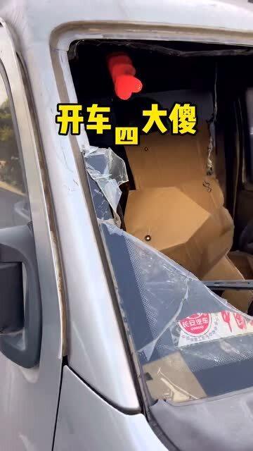 小汽车一天能开多少公里？