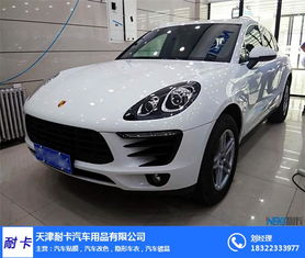 天津汽车贴膜价格解析与选择指南