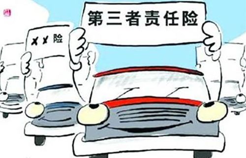汽车保险报销政策解析，你可获得的最高赔偿金额