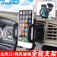 汽车车载手机支架的价格与选择指南