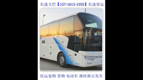 义乌到上海的长途汽车费用是多少？