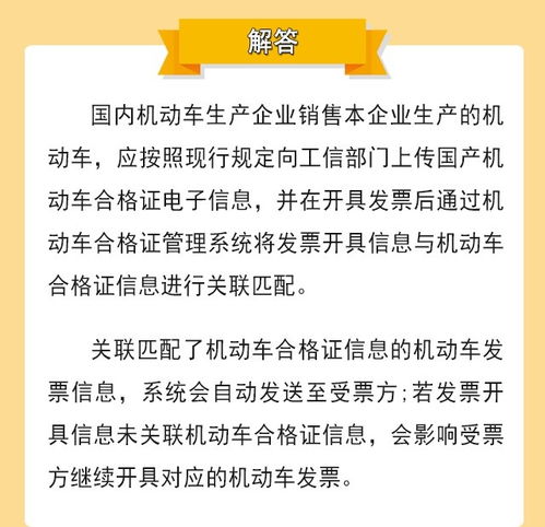 汽车消费中的积分制度解析与应用