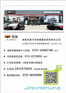 乐阳汽车的水温标准和维护指南