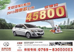 东莞汽车9万元优惠多少年？购车指南解析