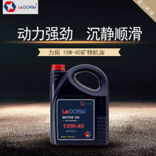 如何查询汽车机油的价格