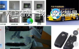 汽车隐形盖凹修复费用分析