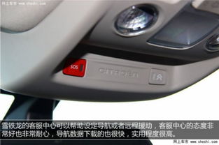 世嘉汽车点烟器的功率解析与选购指南