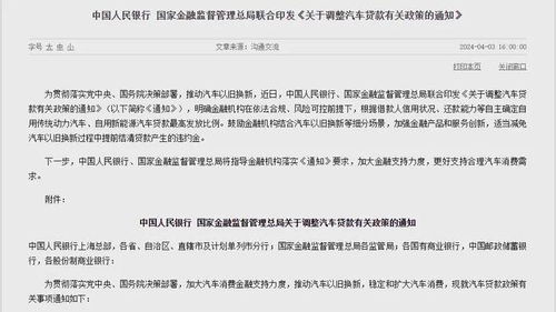 如何合理规划你的汽车贷款预算？详解月收入与购车金额的关系