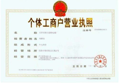 汽车驾驶执照提前多久可以更换？